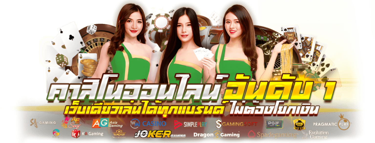  PL199 มิติใหม่แห่งการเดิมพัน ปลอดภัยทุกการปั่น ทำกำไรได้ทุกวินาที